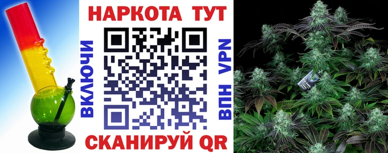 Купить Cocaine  МЕФ  А ПВП  МАРИХУАНА  ГАШ  Абакан