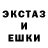 Экстази 280мг Majestic Flounder
