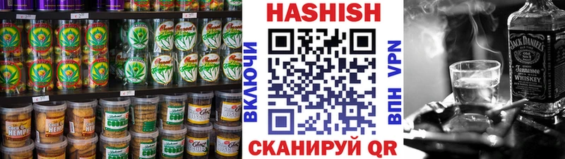 Купить где  Абакан  Еда ТГК конопля 
