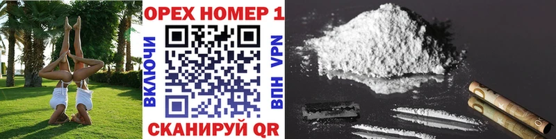 Купить  Абакан  COCAIN FishScale 