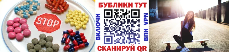 Купить  Абакан  Ecstasy диски 