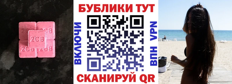 Экстази Philipp Plein Абакан