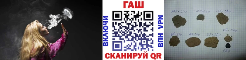 Купить  Абакан  Гашиш Изолятор 