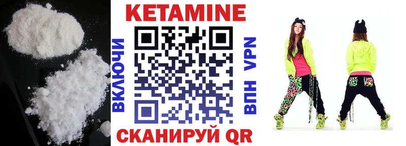 Кетамин ketamine  Купить закладки  Абакан 