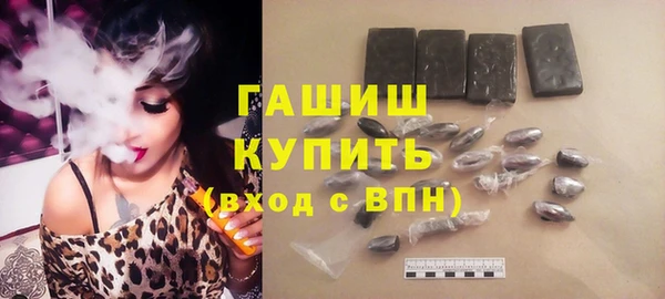 марки nbome Кинешма