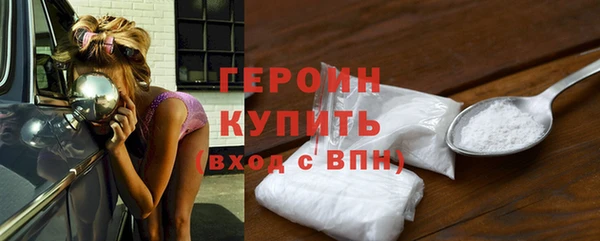 марки nbome Кинешма