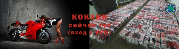 марки nbome Кинешма