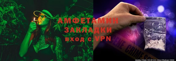 марки nbome Кинешма