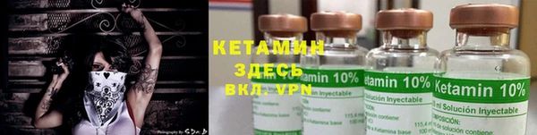 шишки Киренск