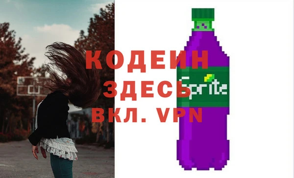 марки nbome Кинешма