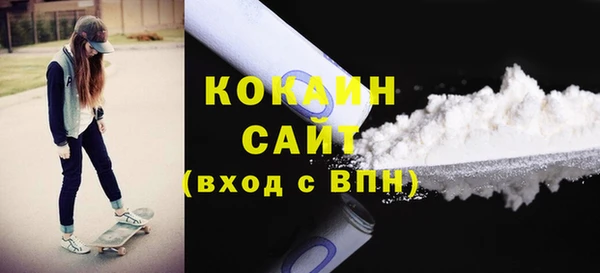 марки nbome Кинешма