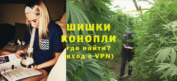 марки nbome Кинешма