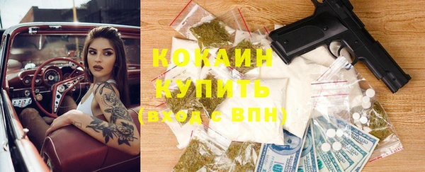 марки nbome Кинешма