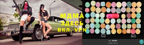 марки nbome Кинешма
