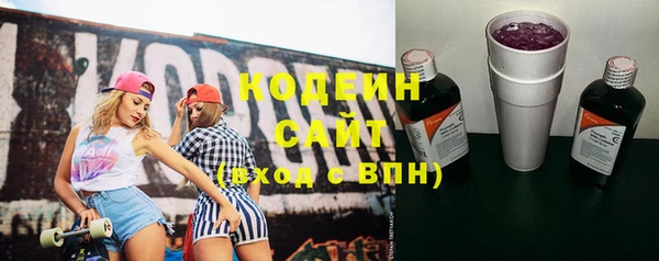 марки nbome Кинешма