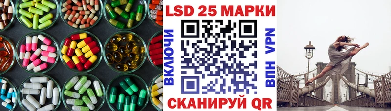 Купить закладки  Абакан  LSD-25 экстази ecstasy 