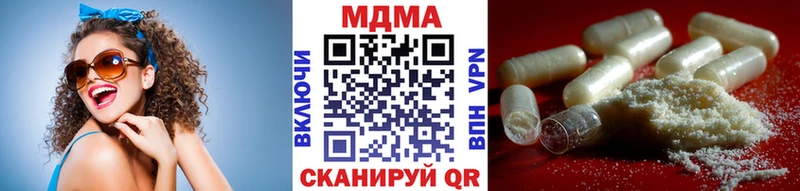 МДМА crystal  Купить закладки  Абакан 