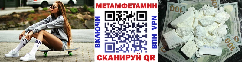 Первитин витя  Купить закладки  Абакан 